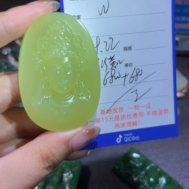 颈饰未镶嵌和田玉W****n