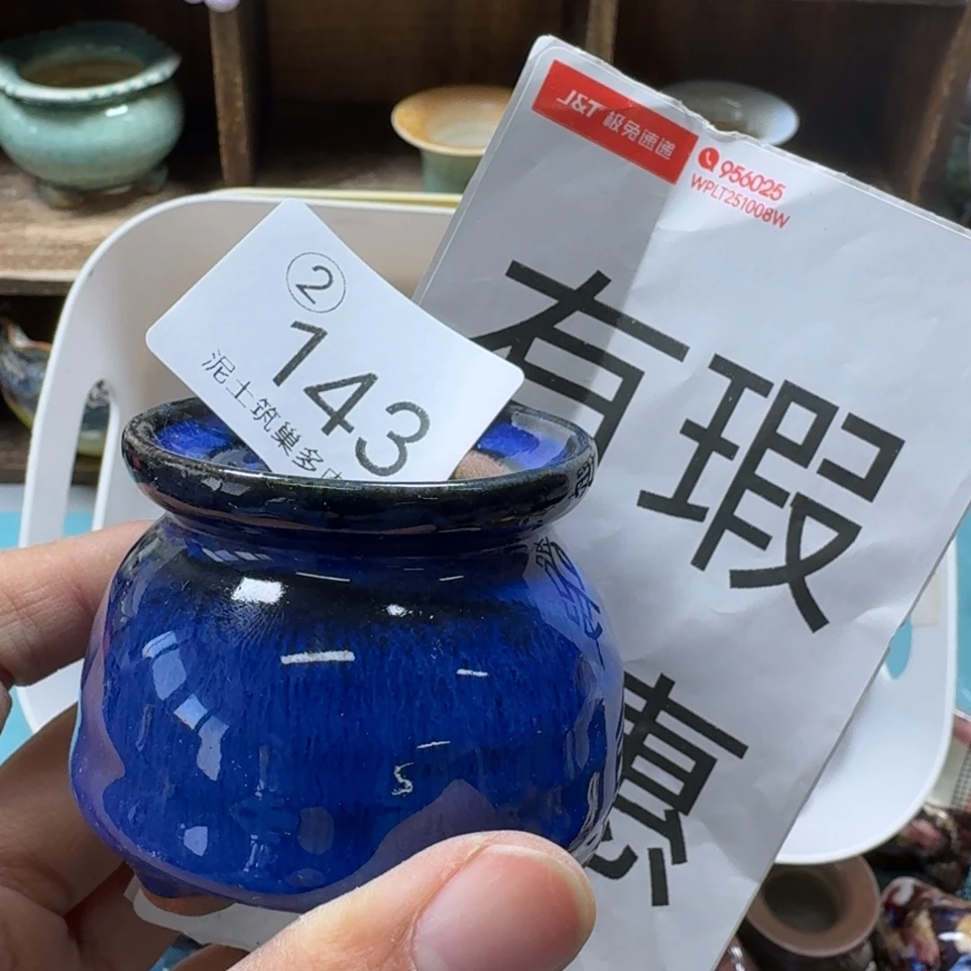 陶瓷艺术设计与制作