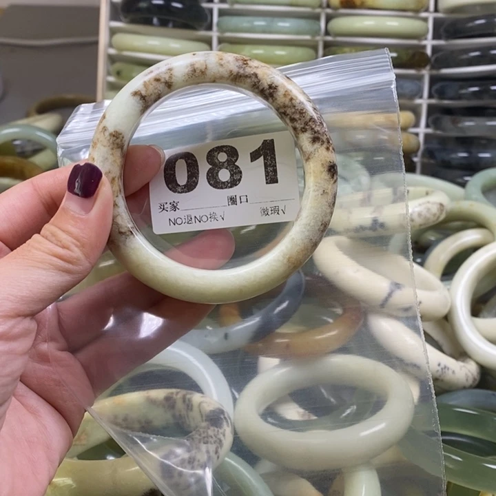 蛇纹石玉手镯未镶嵌薇****甜