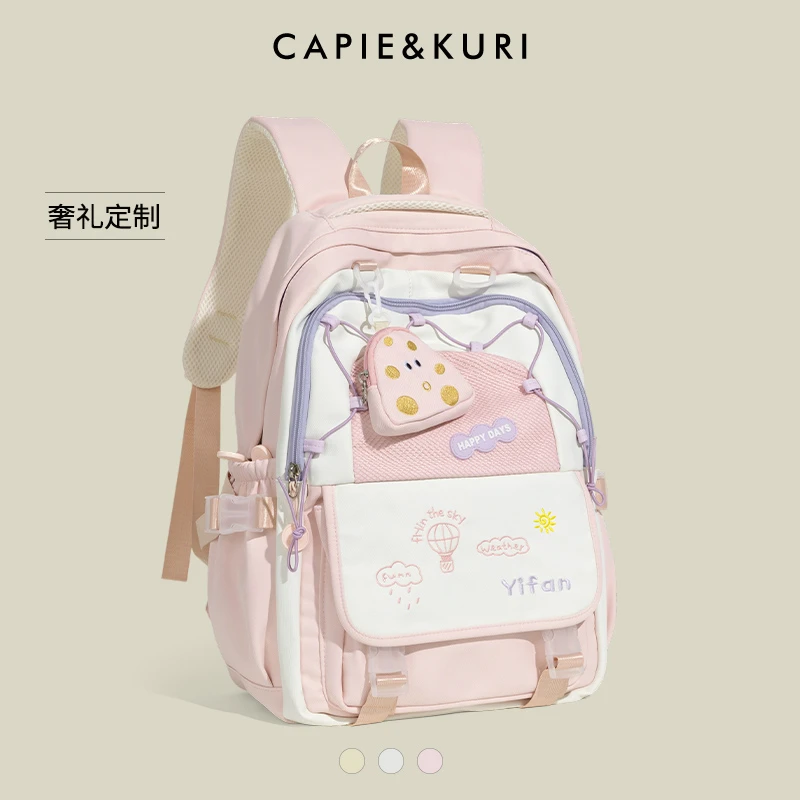 CAPIE&KURI日系多巴胺撞色双肩包女大容量初高中学生上课出游背包