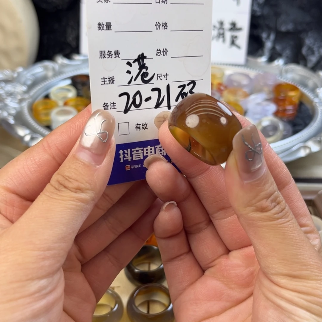 玛瑙/玉髓未镶嵌戒指32