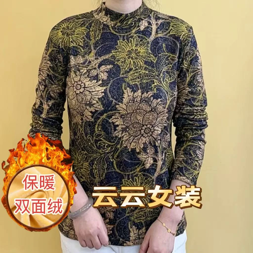 冬季亲肤百搭休闲宽松洋气时尚小衫遮肉显瘦弹力长袖上衣#626