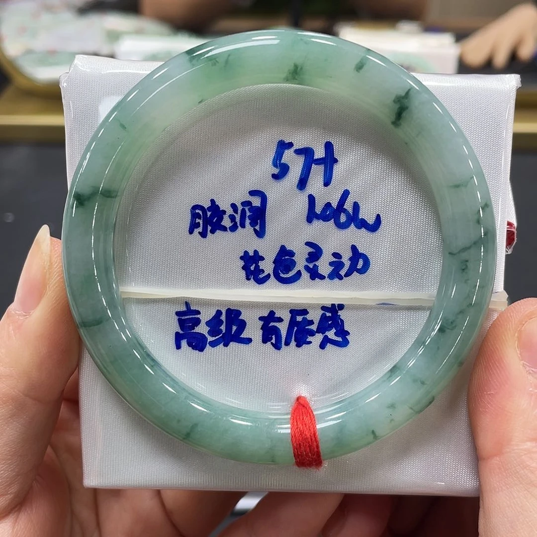 未镶嵌手镯翡翠翡翠
