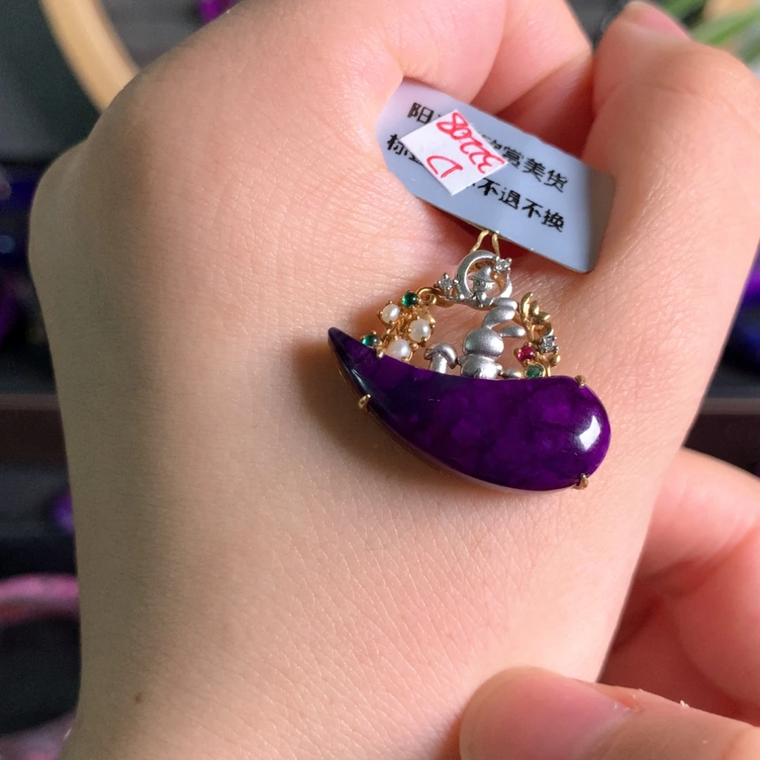 苏纪石（舒俱来）18K金镶嵌吊坠(不含链)