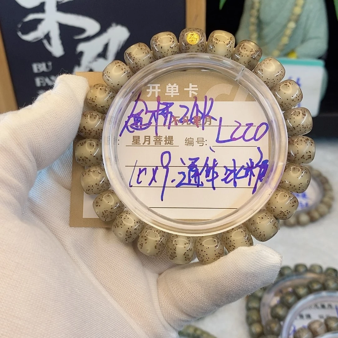 吊坠星月菩提88888L220