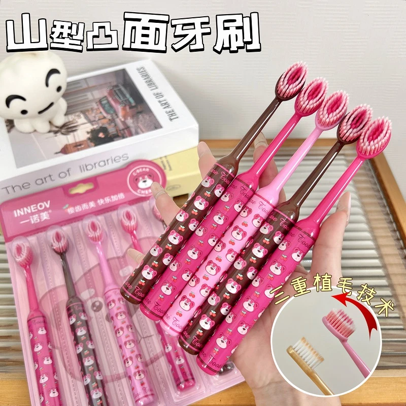 【5支装】罗马柱凸面软毛牙刷洁净护齿家用情侣学生刷牙小头清洁