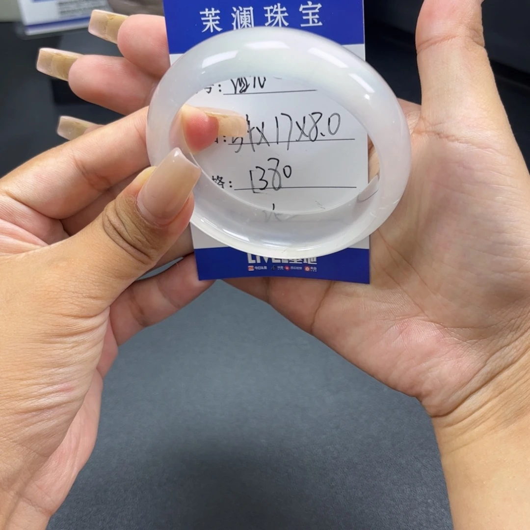 *****石英质玉未镶嵌手镯