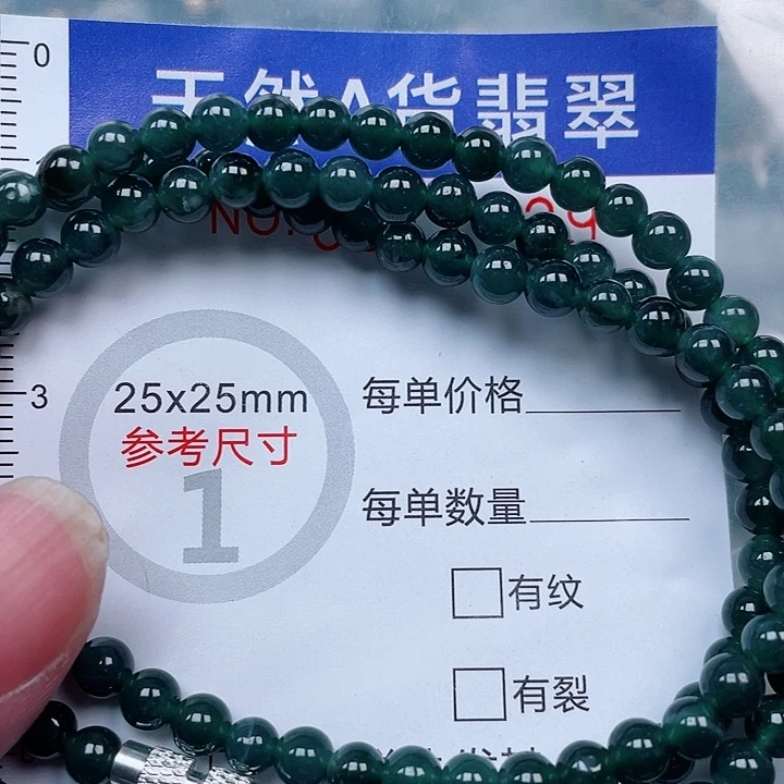 吊坠(赠链)未镶嵌翡翠