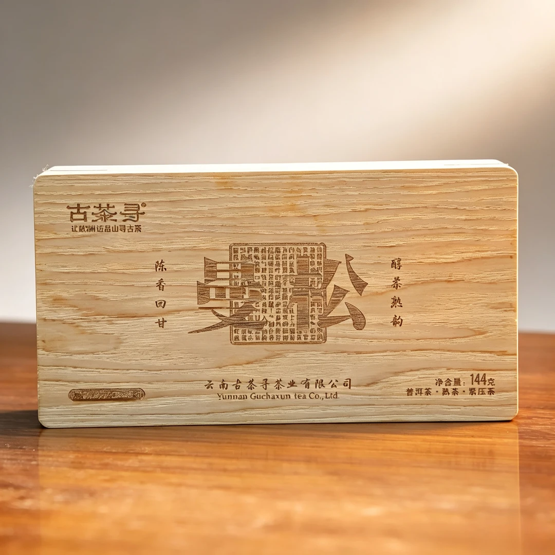 曼松龙珠 144克熟茶