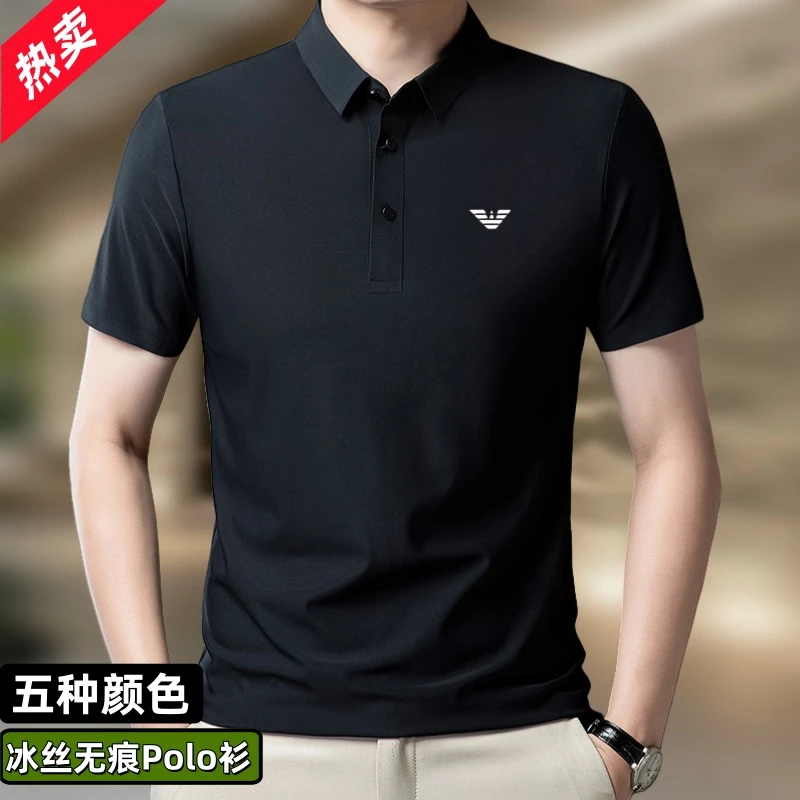 男士冰丝POLO衫短袖夏季青年翻领无痕速干尼龙商务行政短袖T恤男
