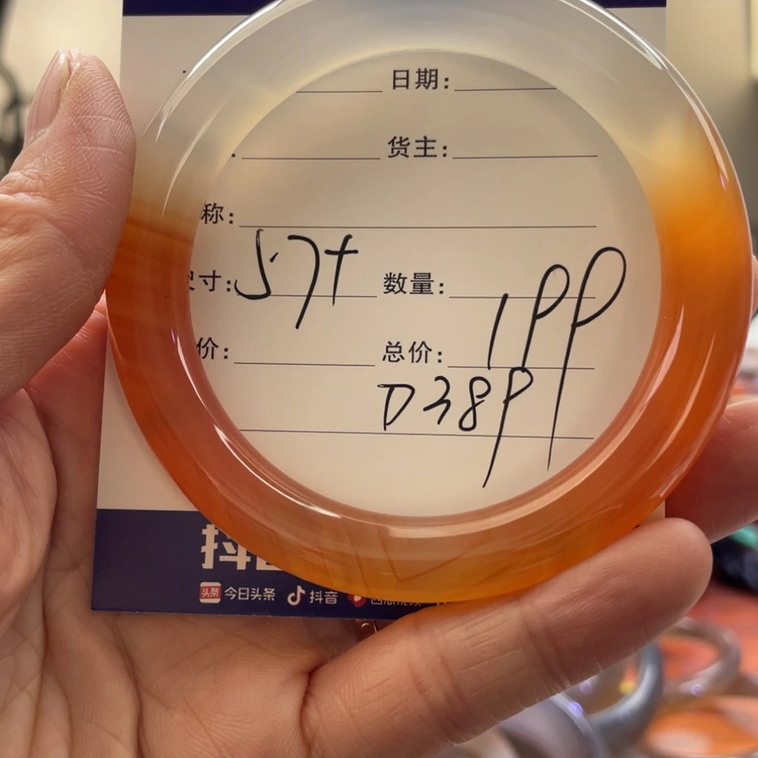 玛瑙/玉髓手镯未镶嵌悠***饭