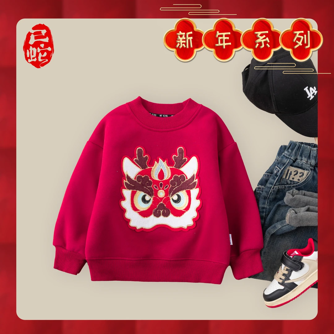 儿童冬款加绒卫衣男童潮酷时尚新年上衣2024新款DK7425华子童装