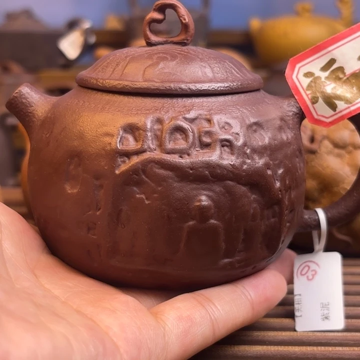 茶壶紫砂龙门石窟原矿老紫泥200c