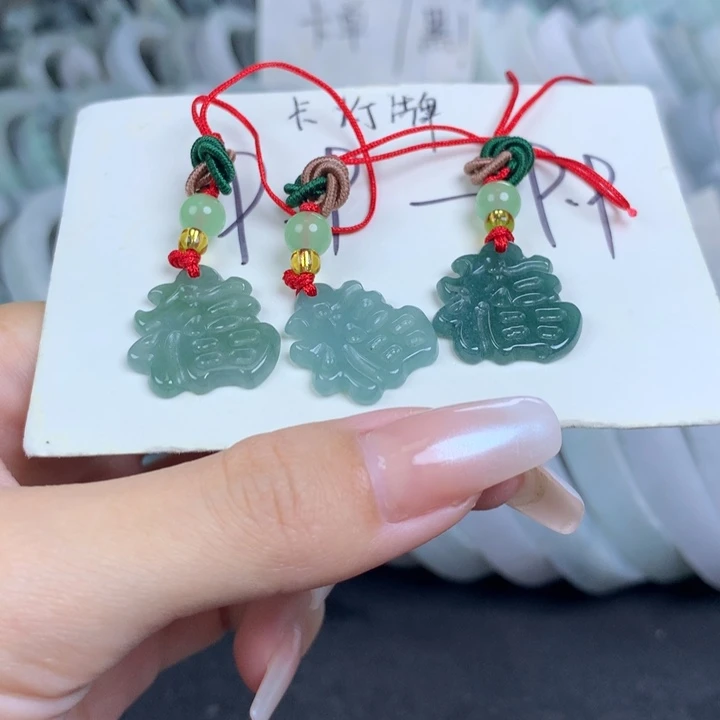 翡翠未镶嵌吊坠(不含链)多样性发一件