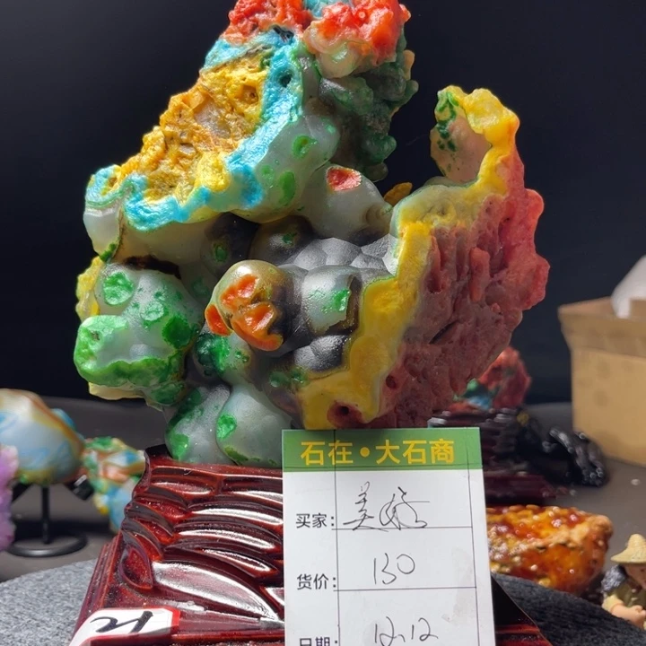 石材开播之后我又开始