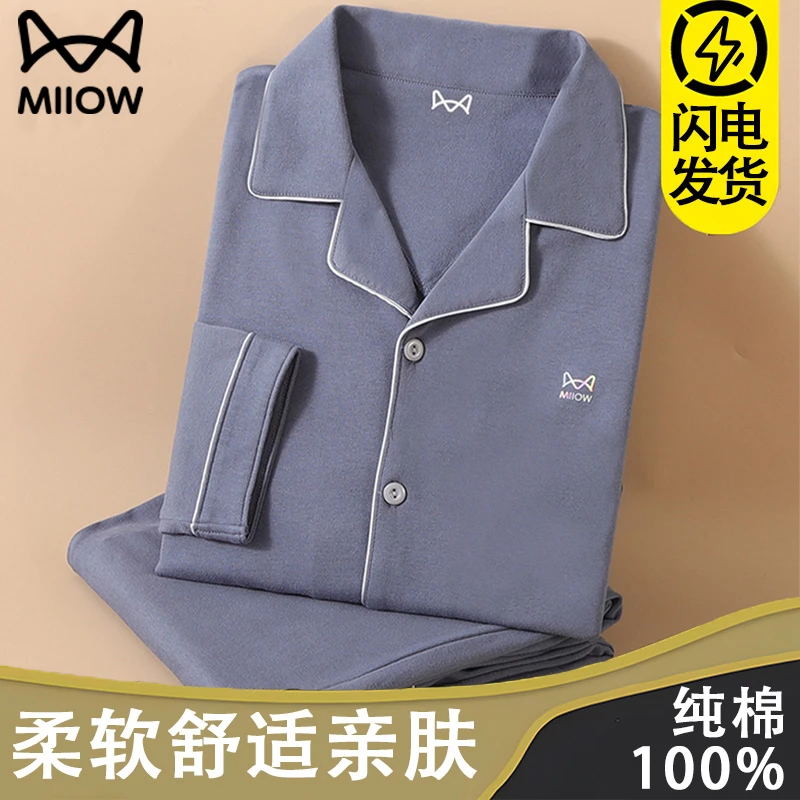 猫人纯棉睡衣男款春季长袖2025新款男士春秋大码可外穿家居服套装