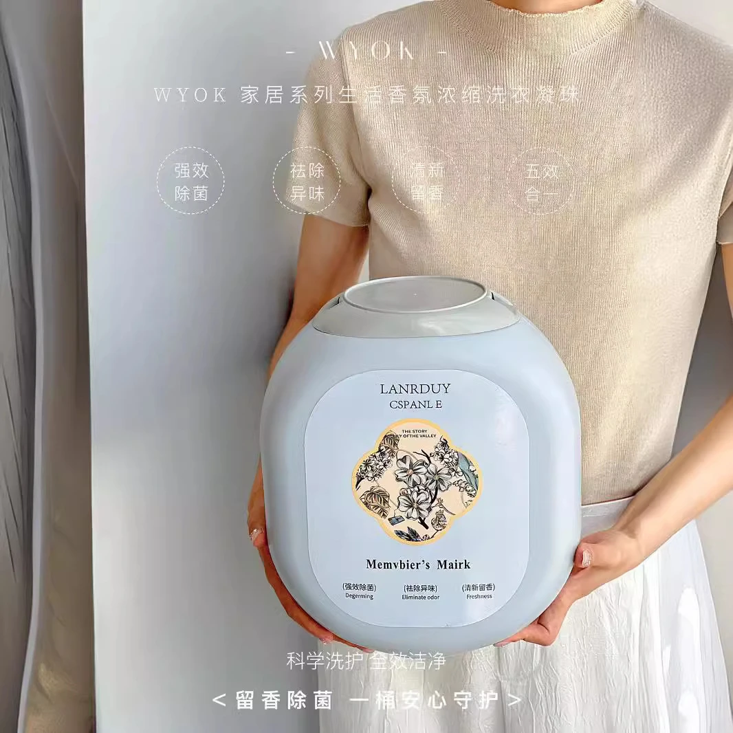 168超浓缩洗衣凝珠颗三腔香水洗衣液超大桶胶囊香氛留香洗衣香氛