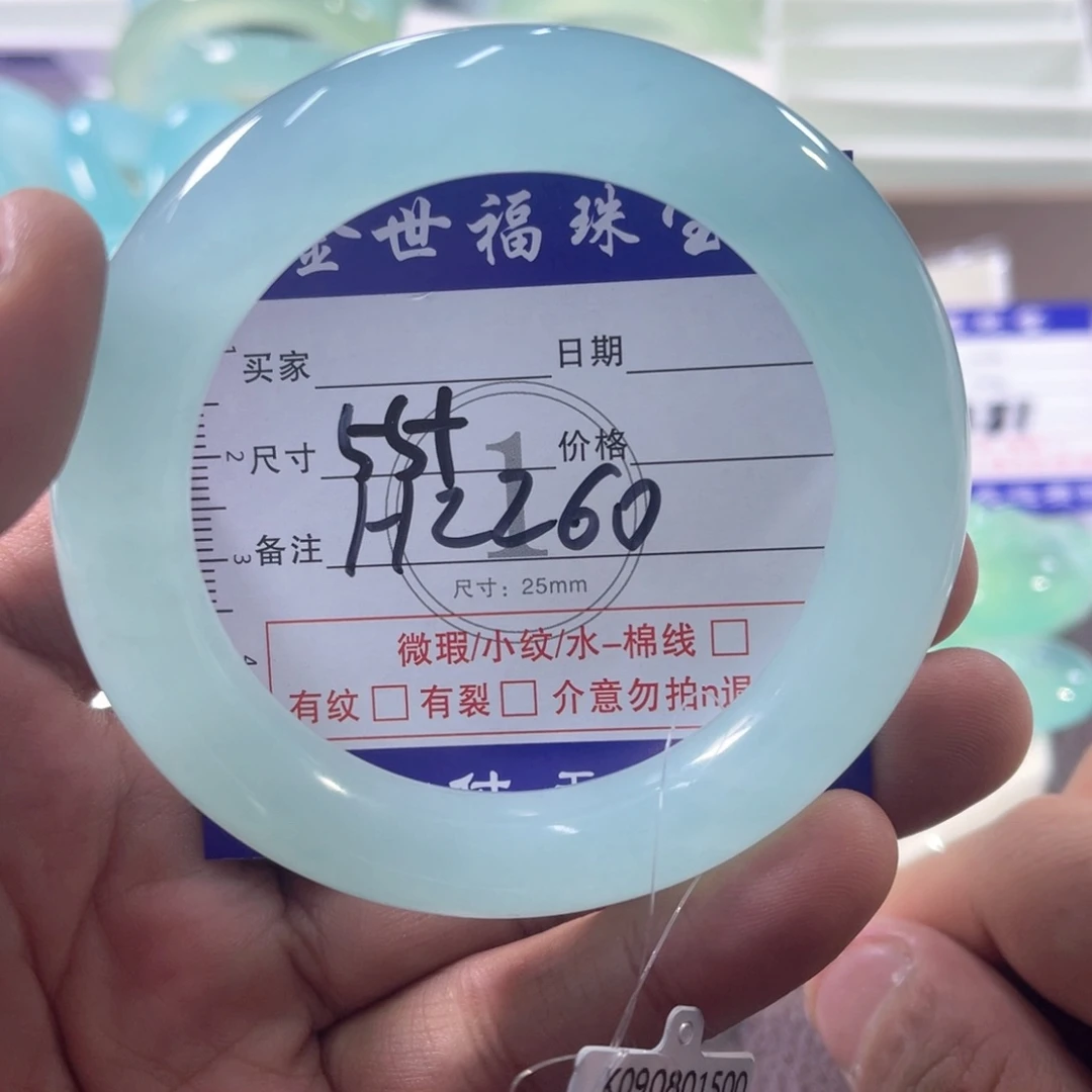 未镶嵌蛇纹石玉手镯（圆镯）