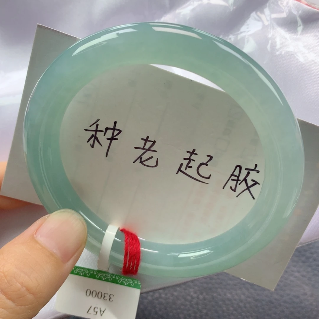 未镶嵌手镯翡翠缅甸天然翡翠A货57圆