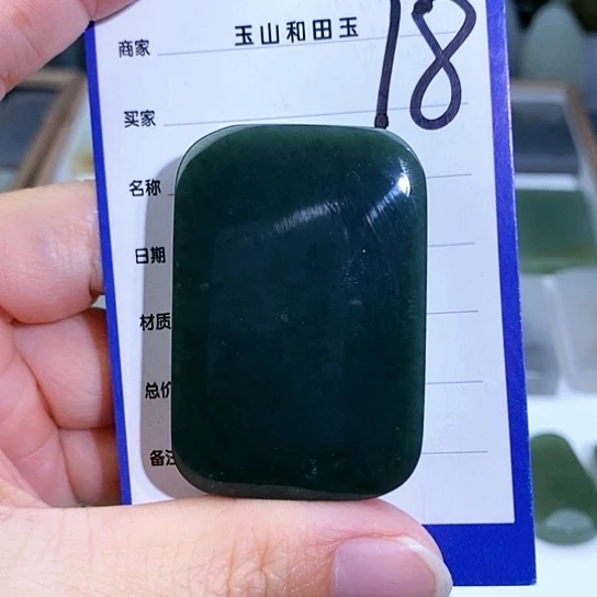 未镶嵌和田玉珠宝半成品