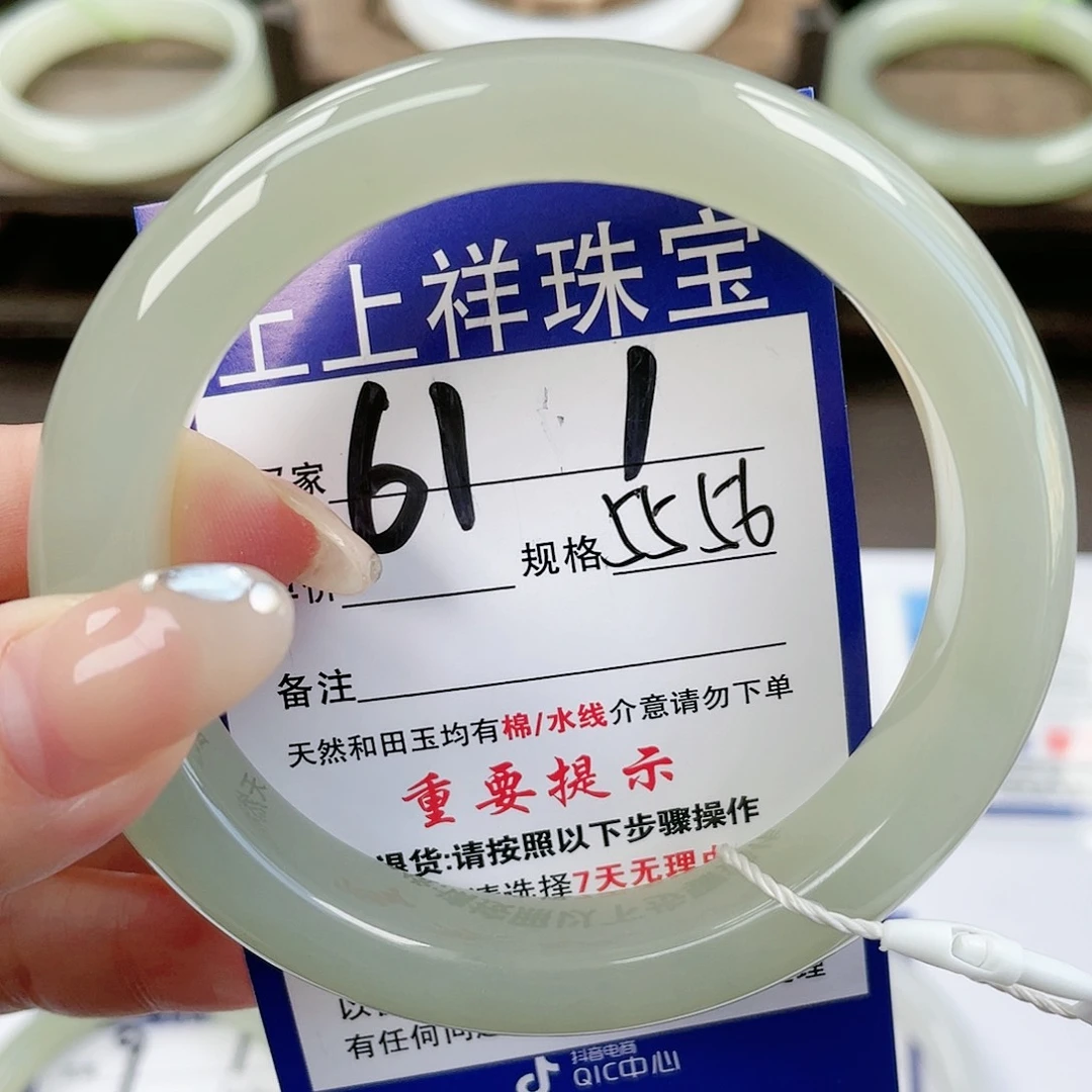 【闪购商品】未镶嵌手镯和田玉