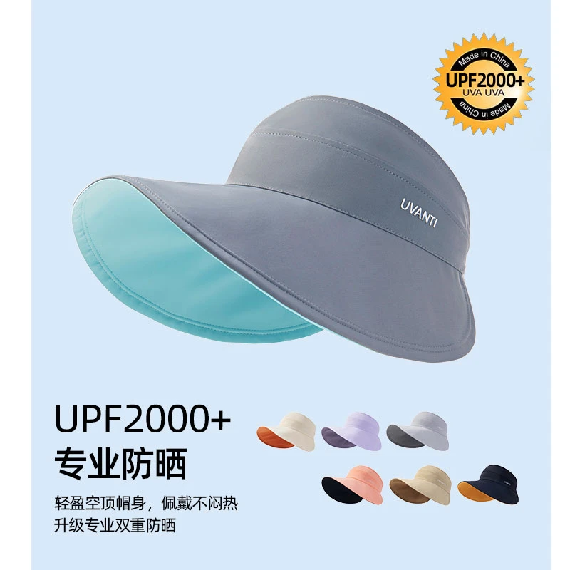 UV双面冰丝帽女日系空顶防紫外线折叠可卷遮阳遮脸夏款太阳帽