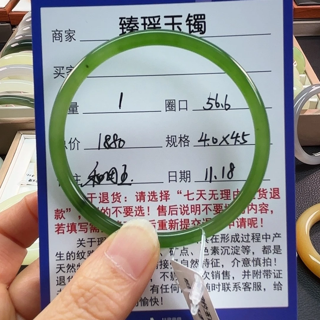 和田玉未镶嵌手镯叮当碧玉苹果绿