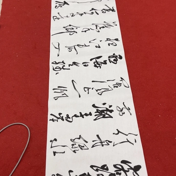 书法罗老师书法作品