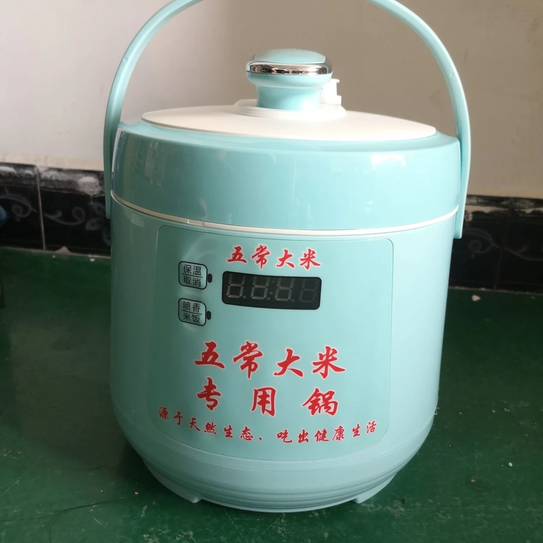 五常大米专用锅2L不粘锅电压力锅高压 家用 商用 饭店用电饭锅