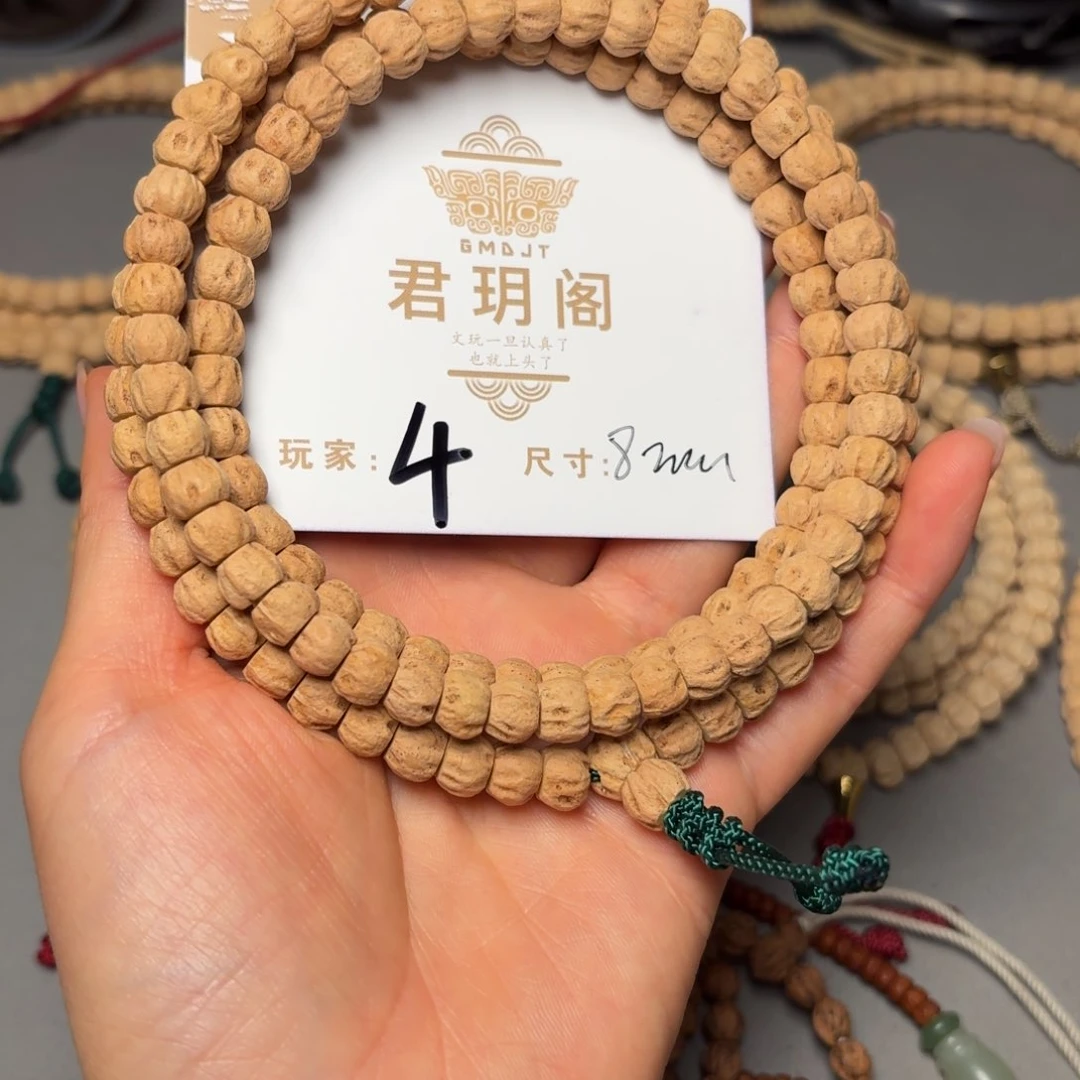 柏香籽/百香籽吊坠