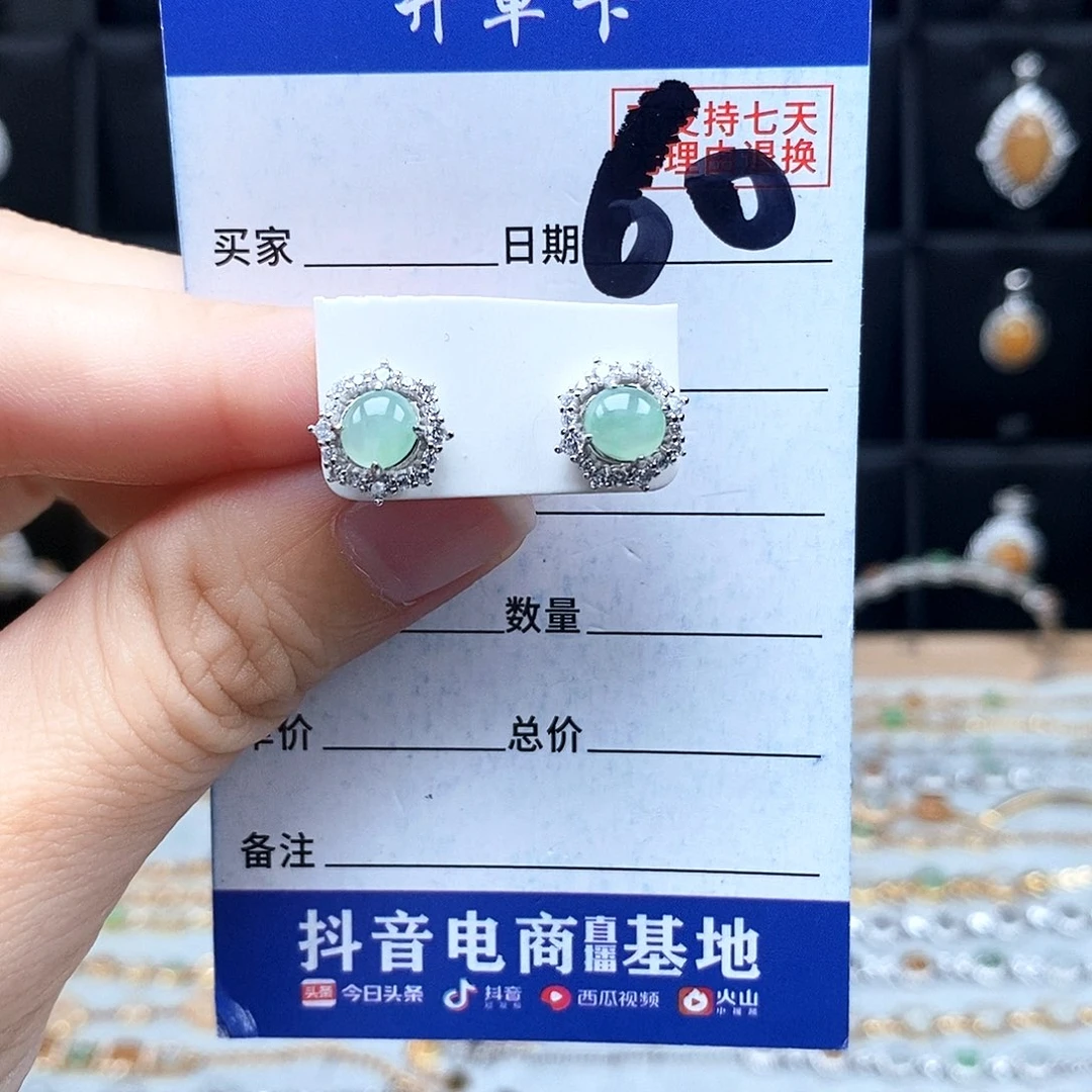 翡翠未镶嵌戒指耳钉