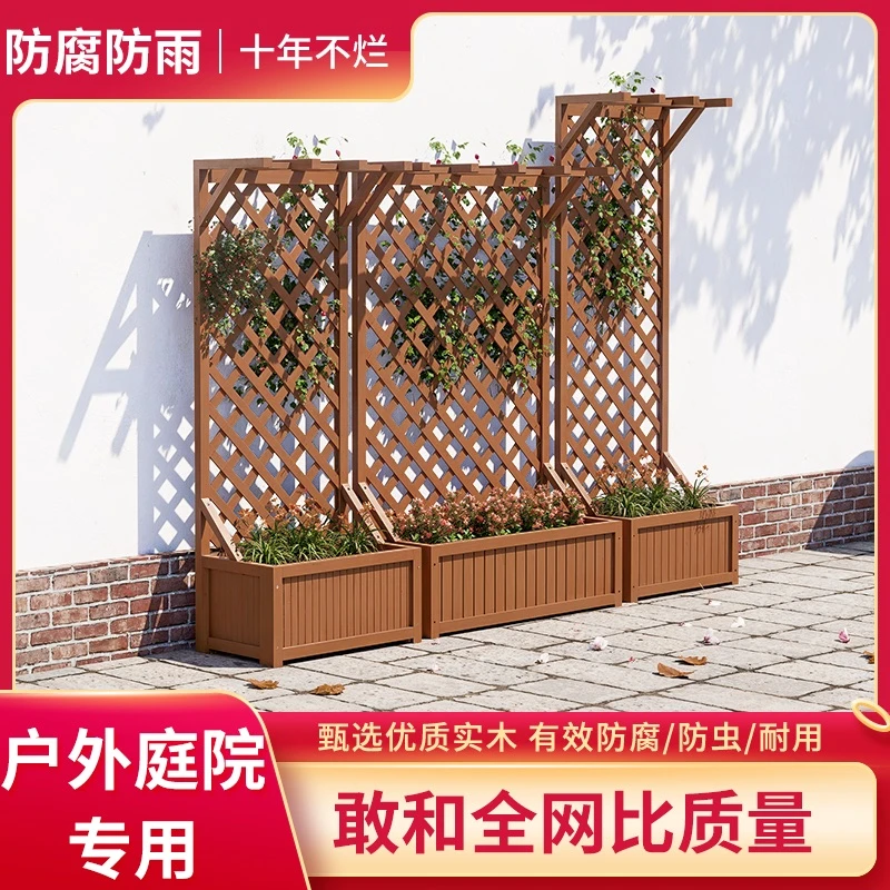花架子阳台置物架庭院落地花架新中式花架网格花盆架子植物爬藤架