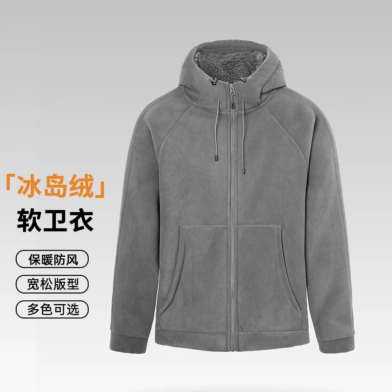 新款时尚经典冰岛绒抽绳连帽卫衣11300