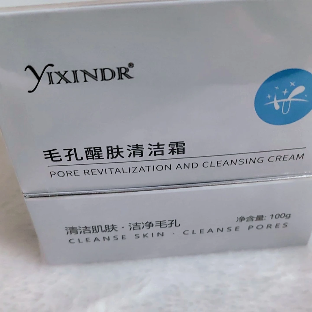 毛孔醒肤清洁霜清洁肌肤洁净毛孔