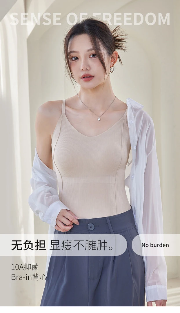 吊带背心女士带胸垫一体式文胸夏季内搭美背打底显瘦外穿通勤