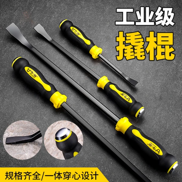 撬棍木工专用工具特种钢翘杆门窗安装翘起子多功能家用小撬杠撬棒