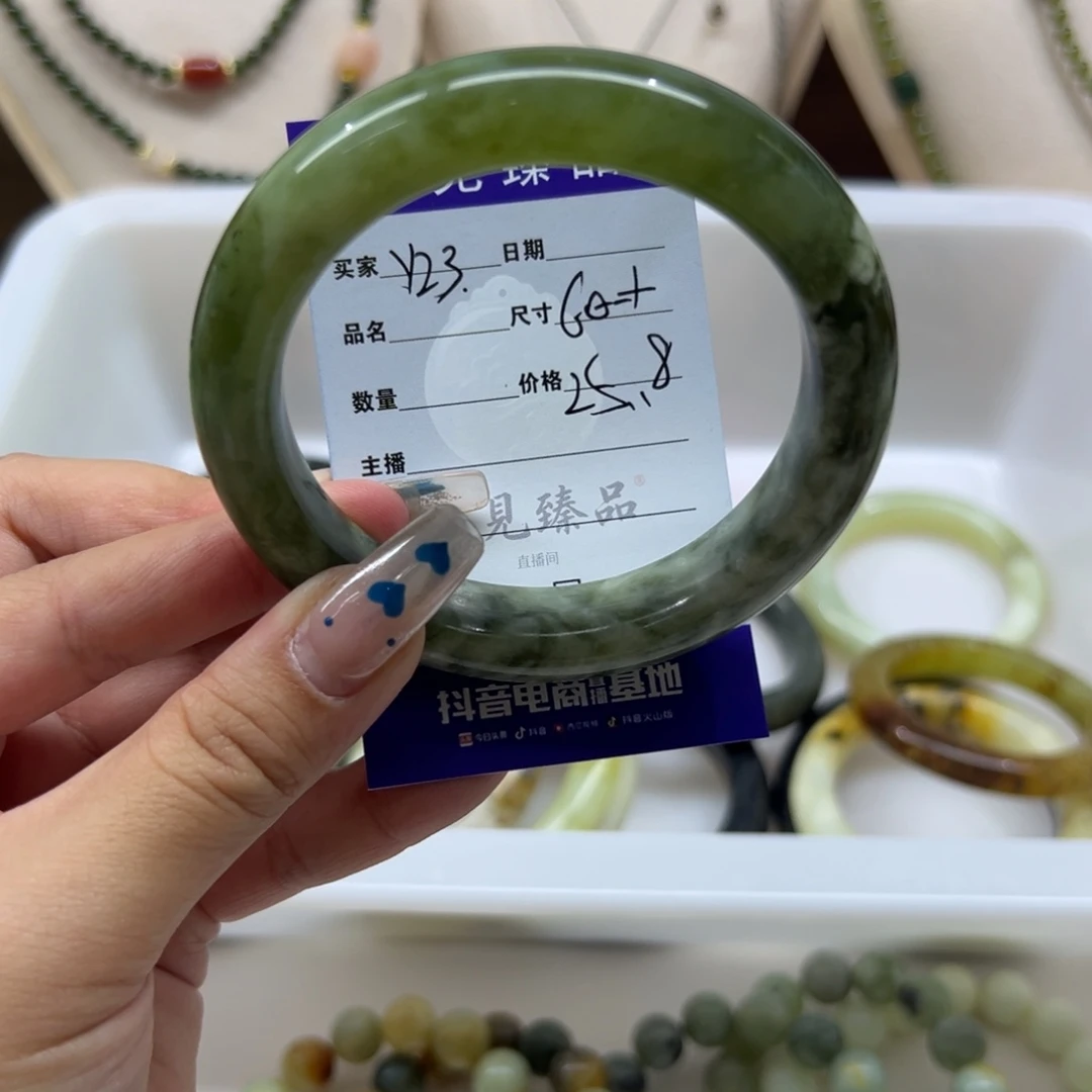 奇***月蛇纹石玉未镶嵌手镯