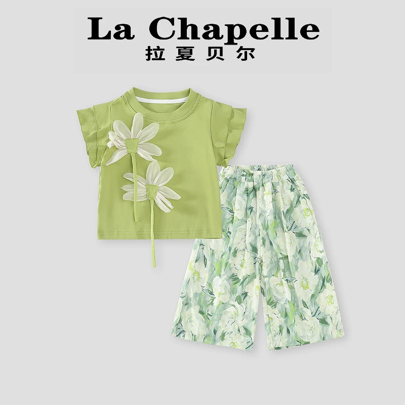 La Chapelle【拉夏贝尔】时尚夏季立体花朵短袖T恤两件套LD1146