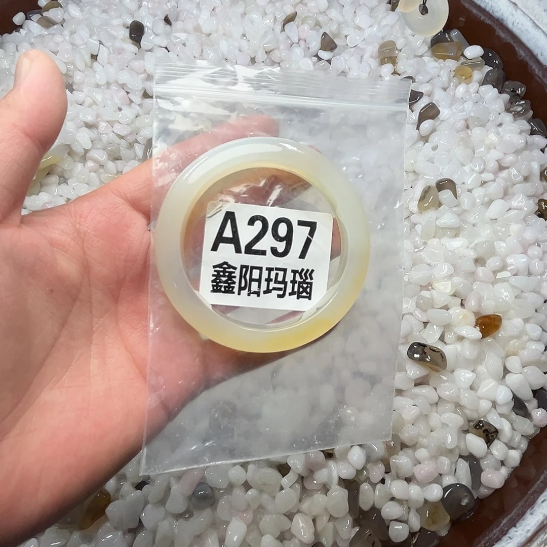 手镯玛瑙/玉髓未镶嵌60