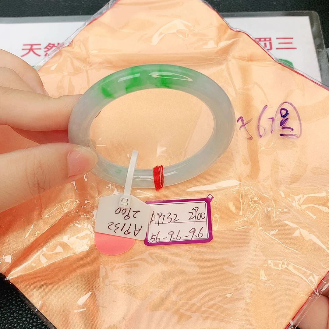 翡翠手镯未镶嵌缅甸翡翠