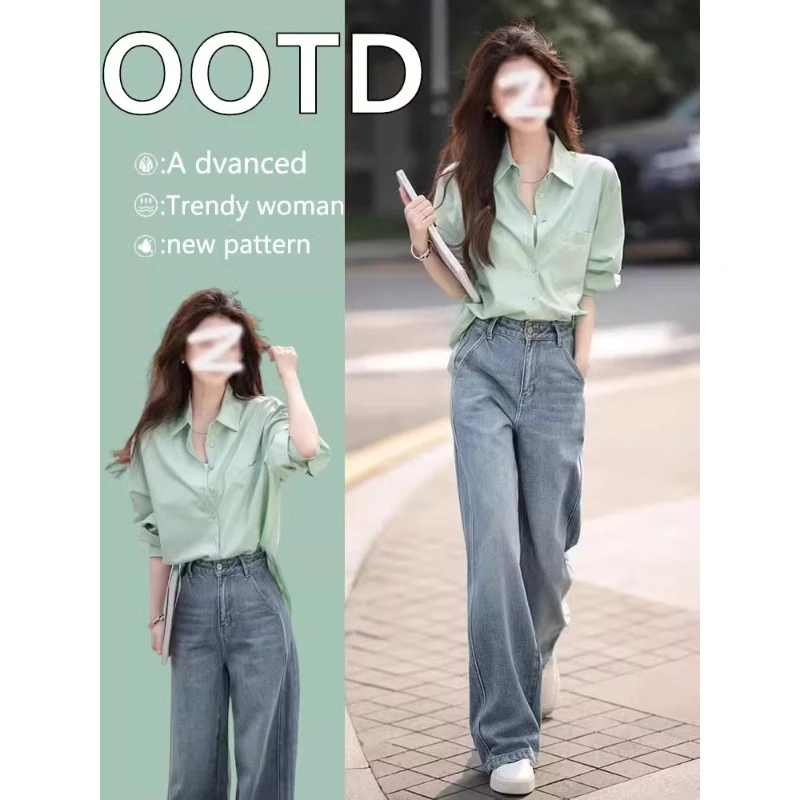 早春穿搭套装2025时尚茶系穿搭一整套高级感气质职业衬衫两件套装