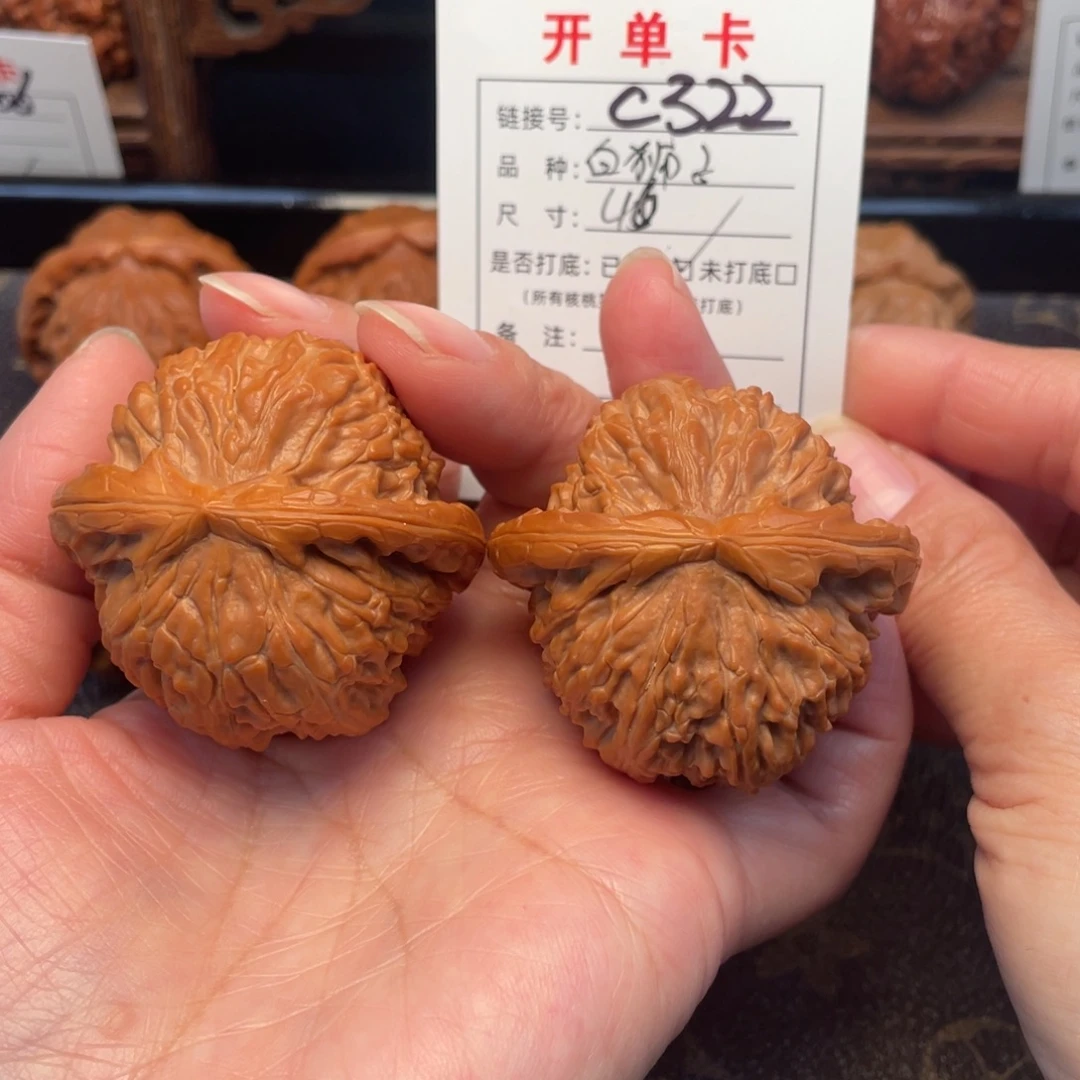 把件桃核文玩核桃