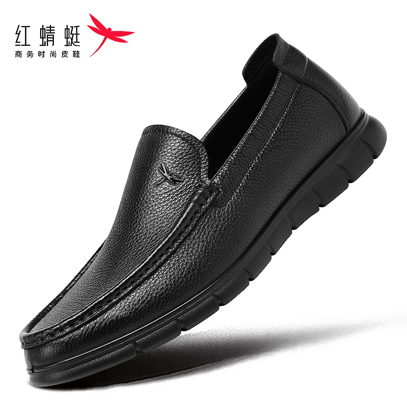 红蜻蜓男鞋2025年秋季新款男士商务休闲皮鞋真皮一脚蹬驾车豆豆鞋