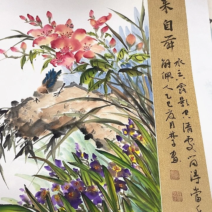 国画国画作品手绘