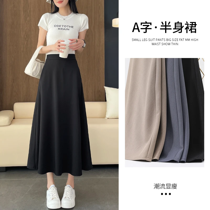 西装半身裙女春夏爆款2025新款高腰显瘦黑色垂感a字中长款伞裙子