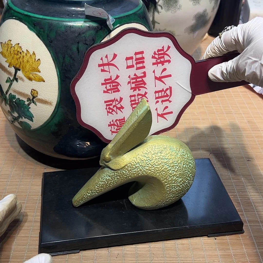 瓷器满58包邮包邮包邮