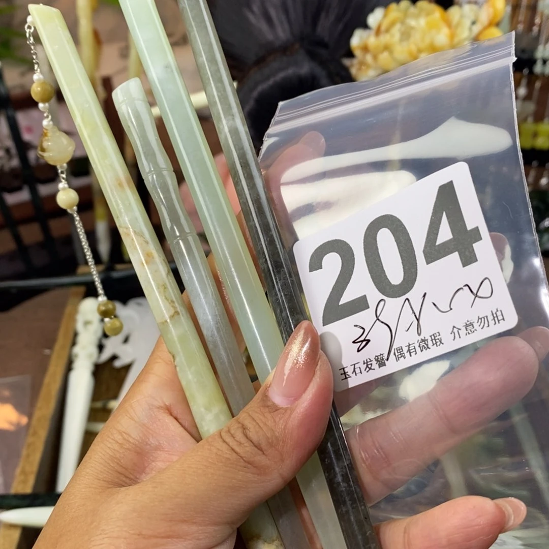 蛇纹石玉发饰未镶嵌A****心