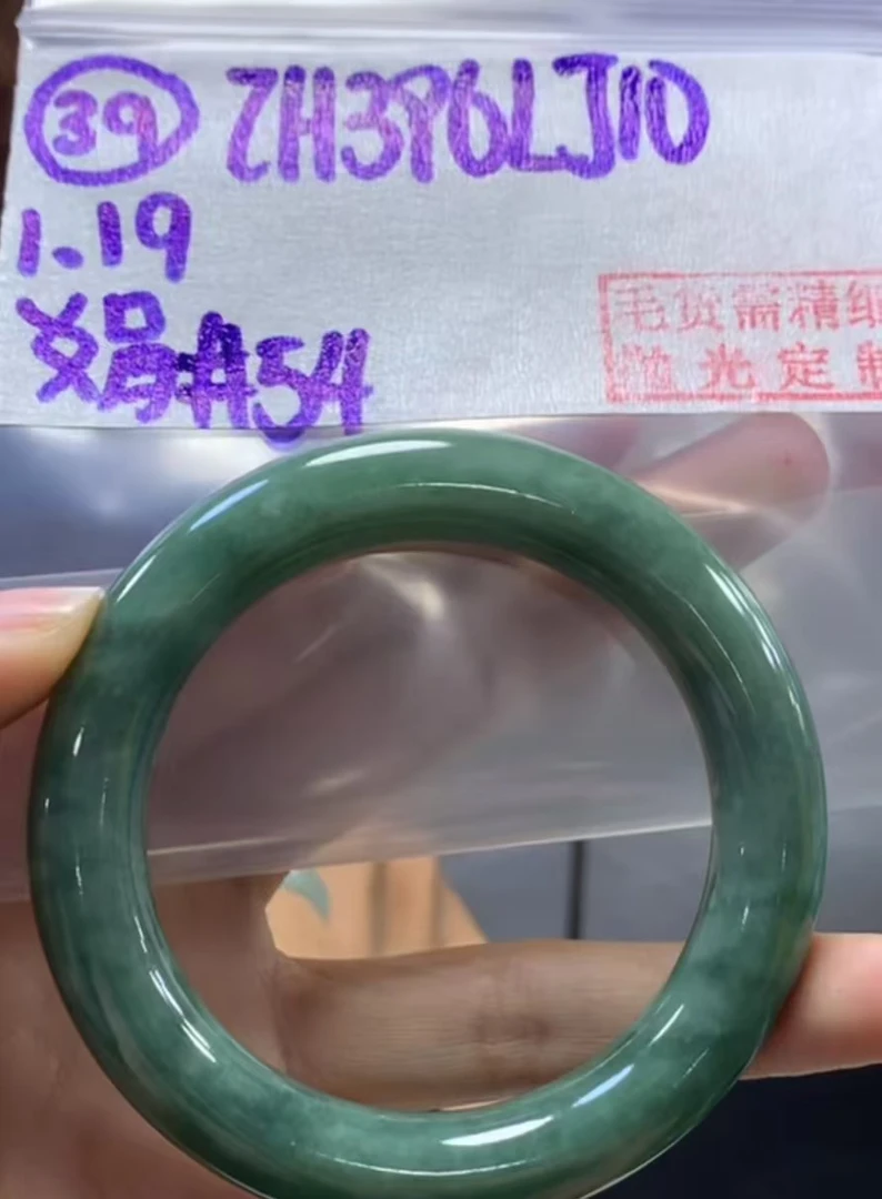 定制翡翠未镶嵌毛货需精细抛光39手镯54+396元+拍一发一