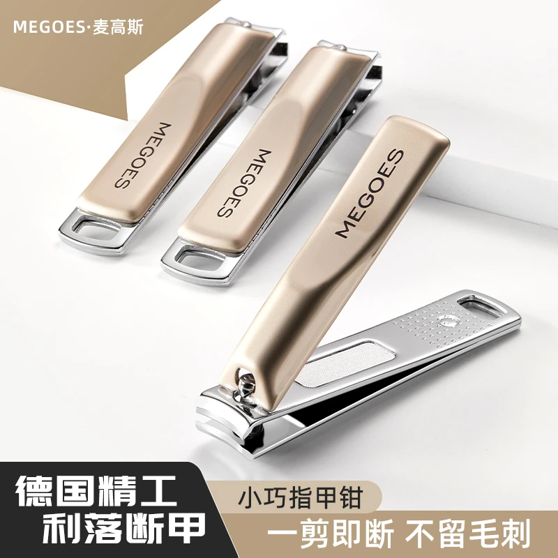 MEGOES麦高斯小巧型指甲钳指甲刀小号剪刀平口家用（精工·mini款）