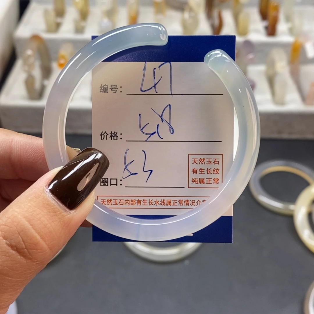 手镯玛瑙/玉髓未镶嵌47